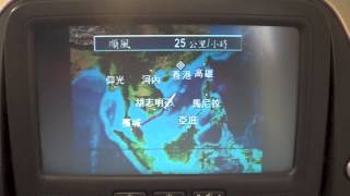 Cathay Pacific Airbus A340-300 Economy Class - Penang ✈ Hong Kong (CX634)