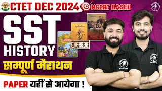 CTET DEC 2024 | सम्पूर्ण SST : HISTORY Marathon Class for Ctet HISTORY Paper 2 | By TET Mantra