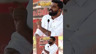 'കെ സുധാകരന്റെ സ്വഭാവം കൊണ്ട് ഇങ്ങോട്ട് വരണ്ട..'  #PMArsho #Porkkalam