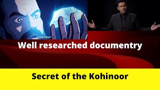 Secret of Kohinoor series review #documentary #discovery+ #discovery #manojbajpayee