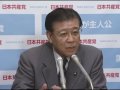 増税・改憲最悪コンビ　新党結成批判