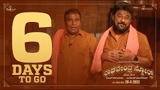 Raghavendra Stores - 6 Days To Go! |In Theatres 28 April| Jaggesh |Santhosh Ananddram |Hombale Films