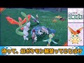 【はい沼】めっちゃイケメンな色証アーケオスが欲しい！！【ゆっくり実況】～ポケモン剣盾part42～