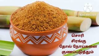 பனை வெல்லம் மருத்துவ பயன்கள் in Tamil