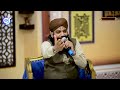 Mere Maula Karam Ho || Imran Sheikh Attari