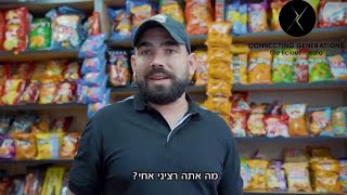 רק ילדי שנות ה 90 יבינו 🤣😂 #ויראלי