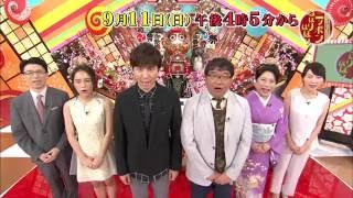 【公式】誰も調べた事がない日本語ランキング『ニッポンねほりはほり』 | テレビ西日本