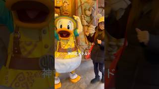 【TOKYO disneysea】ディズニーシーのキャラクターグリーティング🩷ドナルド