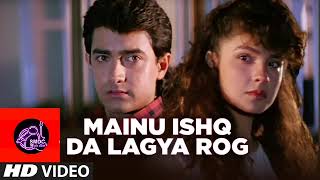 Mainu Ishq Da Lagya Rog | Aamir Khan | Dil Hai Ke Manta Nahin 1997 | Letes song 90's | old songs 90s