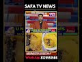 SAFA tv news channel #safatvnews