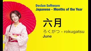 Learn Japanese - Months of the Year
