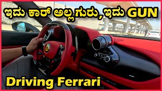 ದುಬೈ ಅಲ್ಲಿ ಮೊದಲ ಬಾರಿಗೆ Ferrari ಓಡಿಸಿದೆ 😱 | ಎಲ್ಲೆಲ್ಲೂ ಸೂಪರ್ ಕಾರುಗಳೇ |VIP Motors | Dubai | Ferrari |