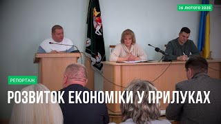 24 лютого начальник відділу економіки доповідав про діяльність відділу в ході апаратної наради