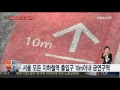 지하철역 입구 10m 금연구역…9월부터 10만원 과태료