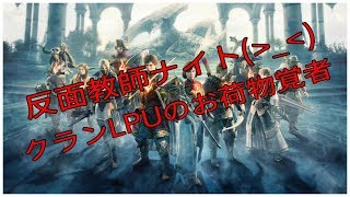 ddon  　反面教師ナイトの[黒騎士さん、ぼくの腕防具知りませんか？] DDON ドラゴンズドグマ