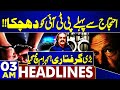 Shock to Imran Khan Before Protest | Big Arrest | Govt in Action | 03AM Headlines | ECP | SC