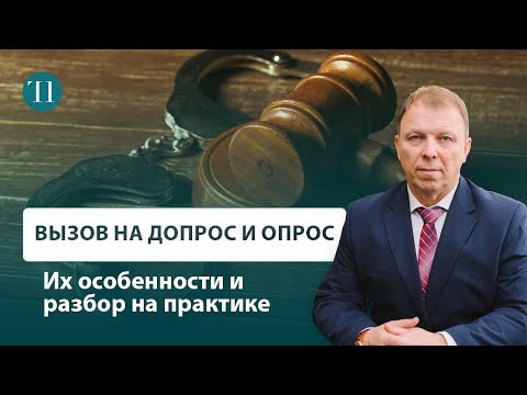 Ответ на повестку о вызове на допрос свидетеля в налоговую образец по невозможности явки