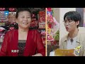 【ep1】 超燃家族强势回归 勇闯南昌挑战辣度极限 孟佳唐九洲梦回偶像时期当众尬舞！《超燃美食记3》full ep1