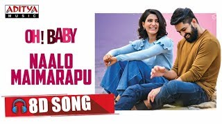 Naalo Maimarapu Full 8D Song | Oh Baby Movie | Samantha Akkineni | Naga Shourya |