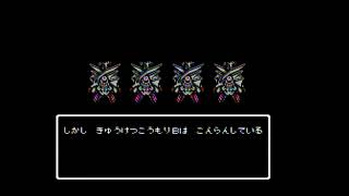 FC版　ドラクエ４　プレイ動画　第２章　longplay NES Doragon Warrior4 レベル上げ