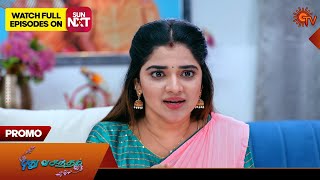 Pudhu Vasantham - Promo | 28 Feb 2025 | Tamil Serial | Sun TV