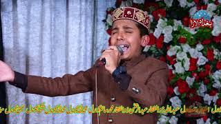 Best Kalam - Dar Bara Ho To Sawali - Muhammad Waqar Azam Qadri New Heart Touching Naat