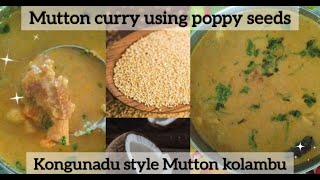 Mutton Curry Recipe Using Poppy seeds(Kasa Kasa) | How to make  Kongunadu style Mutton Kolambu.