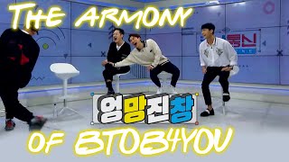 The armony of BTOB4YOU