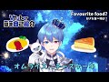 【新人vtuber】蒼居ルイト 一問一答自己紹介👑【中性ボイス王子様】