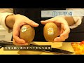 家族で作ろう♪キウイの甘さが苦手野菜攻略のカギ【クリスマスツリーサラダ 】