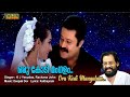 Oru Kodi Mangalam Video Song | HD |  Rashtram Movie Song | REMASTERED AUDIO |