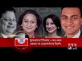 সন্ধ্যার সময় সন্ধ্যা ৭টা ৩১ মার্চ ২০২৪ somoy tv bulletin 7pm latest bangladeshi news