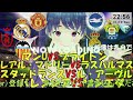 【サッカー実況同時視聴】マンu vsブライトン　レアルマドリーvsラスパルマス　スタッドランスvsルアーヴル　バレンシアvsソシエダ【live 23 00~】 マッキーサイモン 新人vtuber