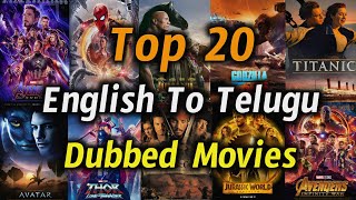Top 20 English To Telugu Dubbed movies list| Anything Ask Me Telugu