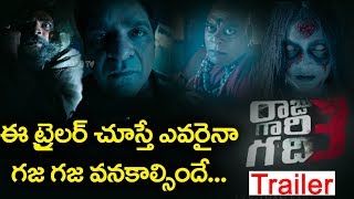 Raju Gari Gadhi Movie 3 Trailer | Telugu Latest Movie Trailers 2019 | Top Telugu TV