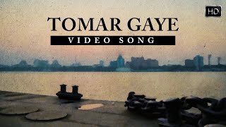 Tomar Gaye | Motion Video Song | তোমার গায়ে  | Bangla Song | Amara Muzik Bengali