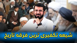 امامان وهابی شیعه | (شیعه، تکفیری ترین فرقه تاریخ)