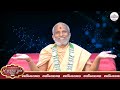 kathaganga part 82 shikshapatri bhashy loyadham fl feb 24 2024