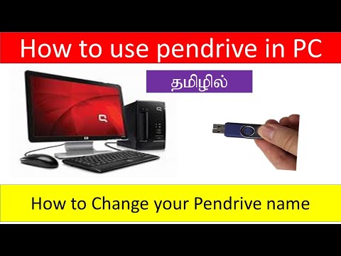 What is the Tamil word for pendrive?