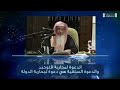 الشيخ محمد الفيفي مدح الحكام بما فيهم.