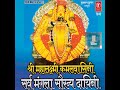 ya devi sarva bhuteshu mantra