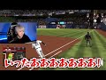 横浜denaベイスターズに入団したバウアー選手の会見を見て思った事を語るclay【プロスピa】