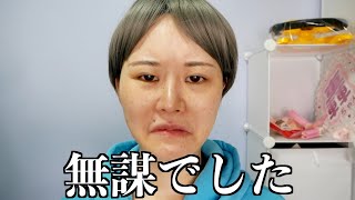 【派手髪ショート】垢抜け女子に憧れて