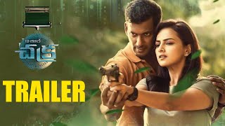CHAKRA Official Telugu Trailer | Vishal | MS Anandan | Telugu Tonic