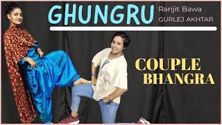 GHUNGRU (Couple Bhangra) Ranjit Bawa | Gurlej Akhtar  | Desi Crew | Latest Punjabi Songs 2021