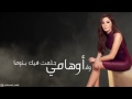 elissa law long version new lyrics video hd اليسا لو نسخة جديدة كاملة