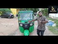 electric passanger auto bajaj. ev vehicle