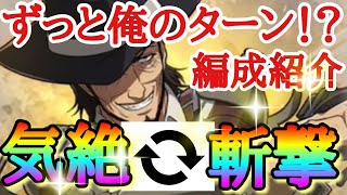 【ブレオダ】ずっと俺のターン！？新キャラ金ケニー軸の連合模擬戦向け編成を紹介！！「コンセプト：気絶させて斬撃を繰り返す」対人戦闘訓練あり【進撃の巨人】【ブレイブオーダー】