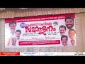 pravasi malayalee association