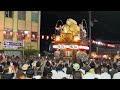 2024年8月3日 下壹丁目 のの字廻し 潮来祇園祭禮